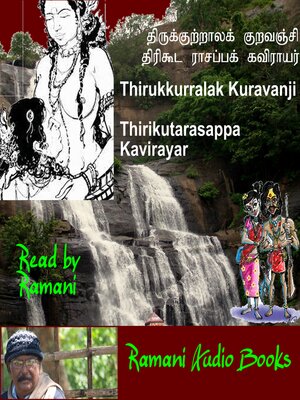 cover image of Thirukkurralak Kuravanji